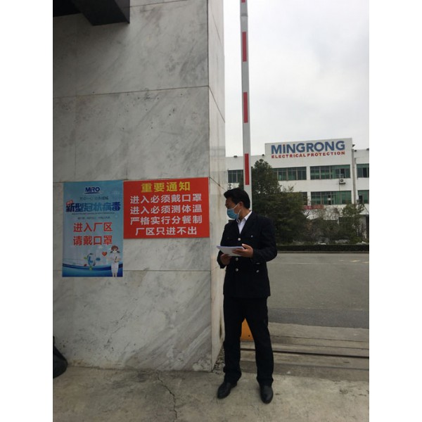 我們開工了
